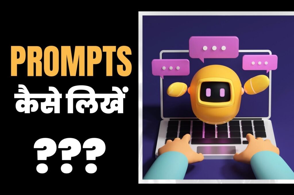 How to write PROMPTS for Chat GPT in Hindi